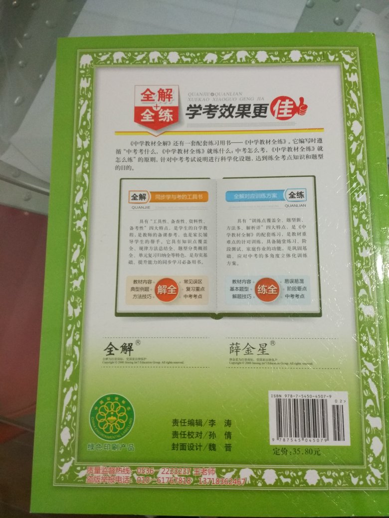 不好意思评价晚了，非常好的店家，很热情的卖家，质量非常好，与卖家描述的完全一致，非常满意,真的很喜欢，完全超出期望值，发货速度非常快，包装非常仔细、严实，物流公司服务态度很好，运送速度很快，很满意的一次购物，希望下次还有机会合作。