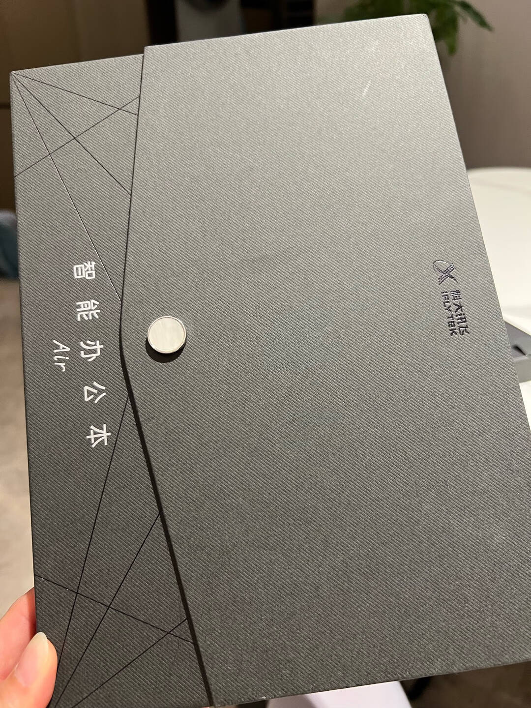 科大讯飞智能办公本AirPro7.8英寸电子书阅读器墨水屏电纸书电子笔记本语音转文字星光金+深纹蓝保护套