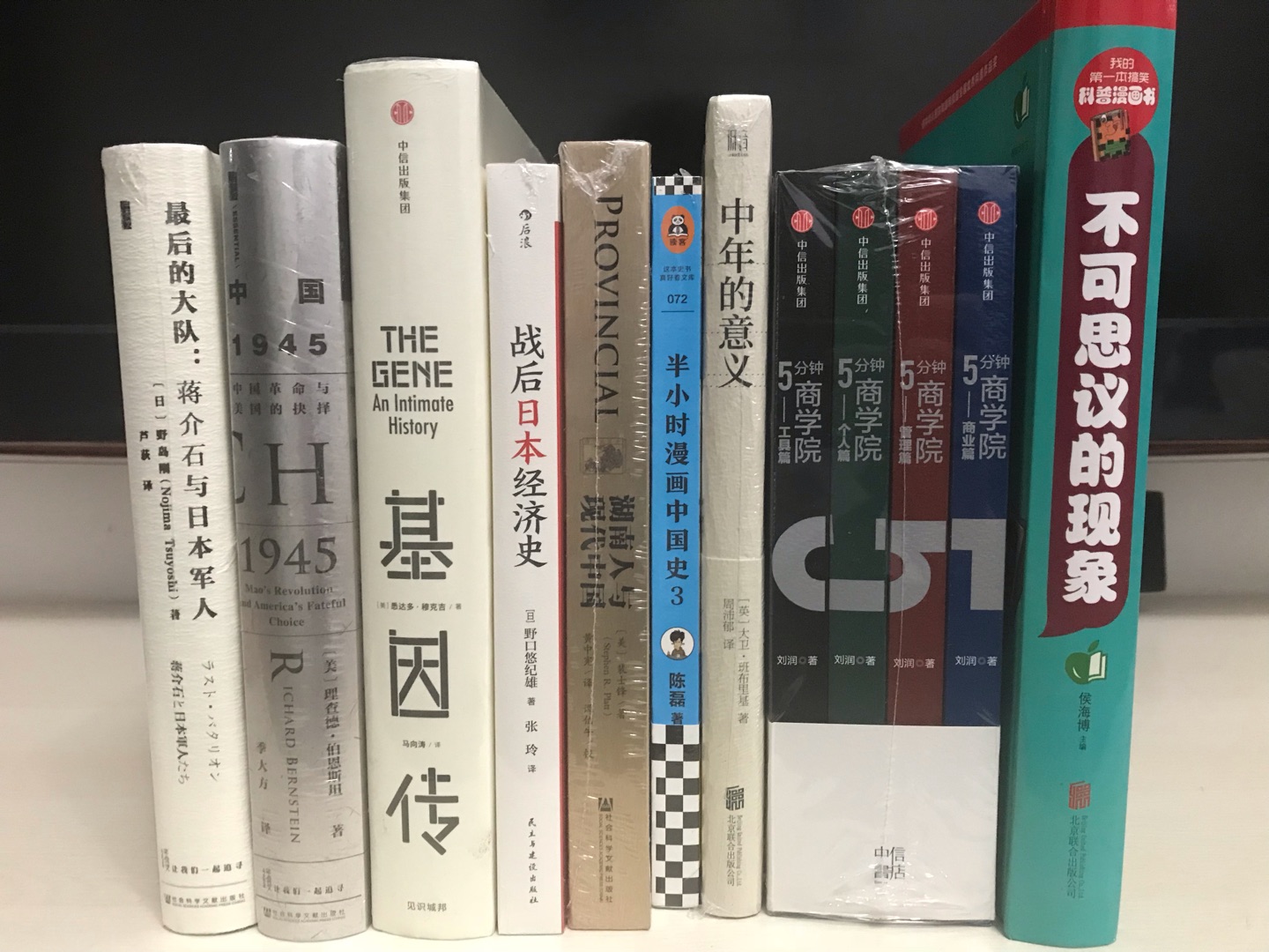 又又又买了一大堆。这次经典活动不如以前：标价提高到95折，折扣多的券秒无。来的时候包装竟然是破的，好在书没问题。希望以后注意。