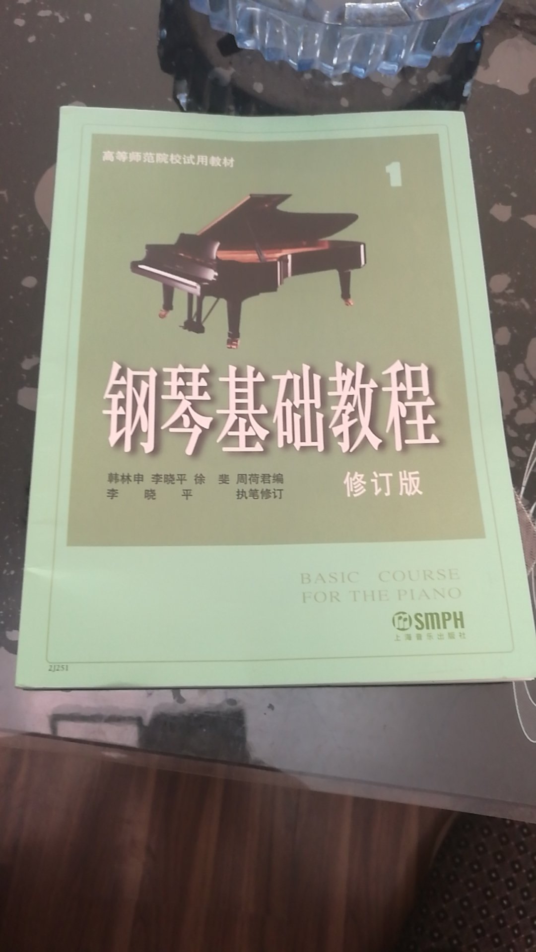 收到了钢琴书，到货挺快的，课本也不错。值得在此购买。