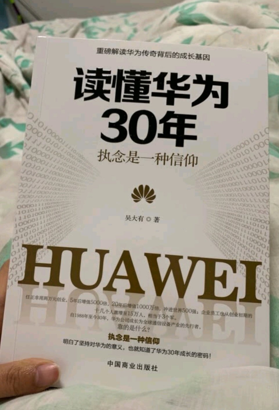 图书挺好挺多还挺便宜，朋友挺喜欢看！的物流超级快，这是没的说的，也是我一直信赖选择的原因所在！