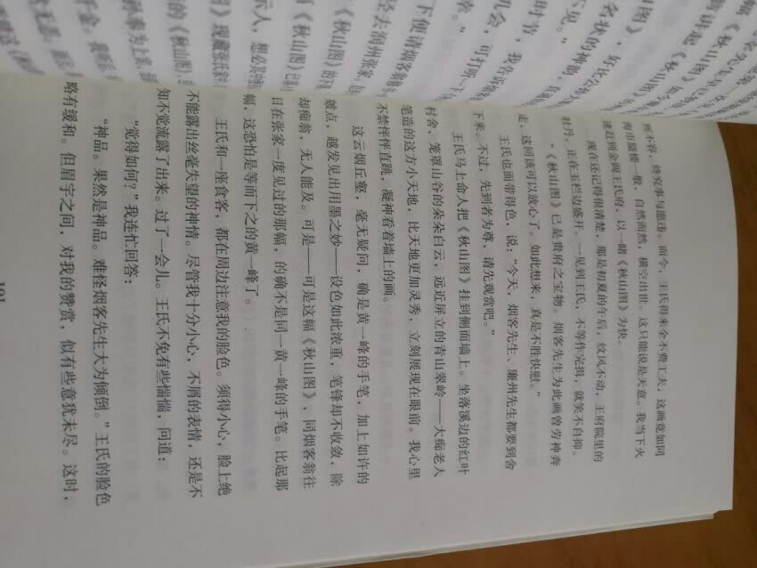 购物方便快捷，到货迅速，完全能满足一个急性子的需求，快递员服务态度很好，很满足