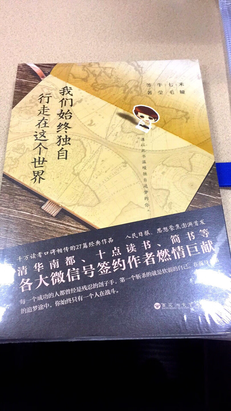 服务态度好，正品，快递小哥送货速度快，会一如既往地予以关注，支持，回购