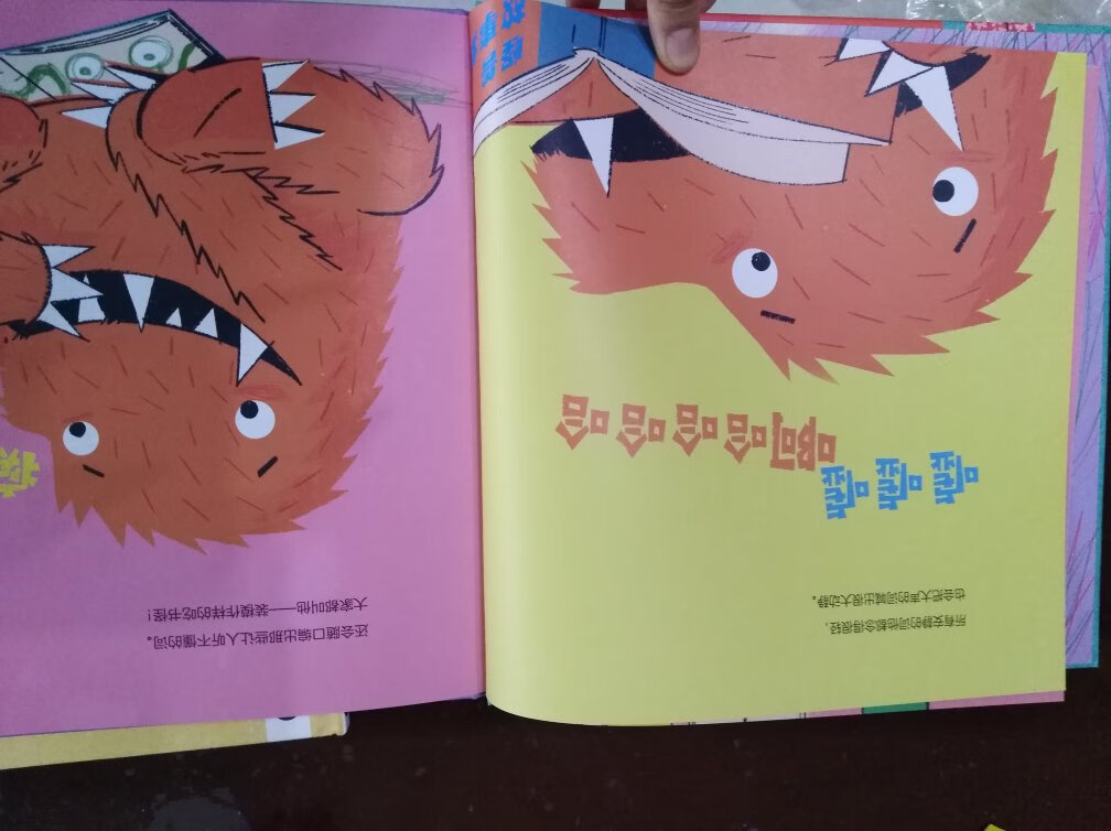这是一一系列的两本书。吃书的这本用故事来吸引孩子，书里有孩子们感兴趣的童话故事，有各种孩子们喜欢玩的场景和朋友，没有说教，孩子喜欢看。乱涂乱画这本，非常巧妙的让刚刚开始学画画学涂鸦的孩子化身为小怪兽。孩子旁观者的角度看这个可爱的小怪兽，看着小怪兽用童真画出的各种故事。这本书也是用故事不说教的方式引导孩子涂鸦，画出生活中的孩子喜欢的事物。
