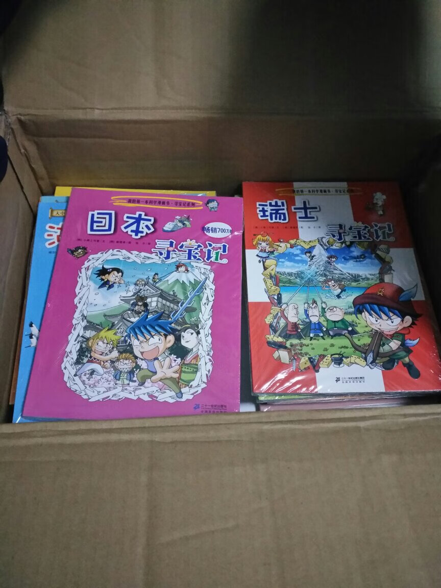 这个系列孩子和大人都爱看，以后继续购买这套书。