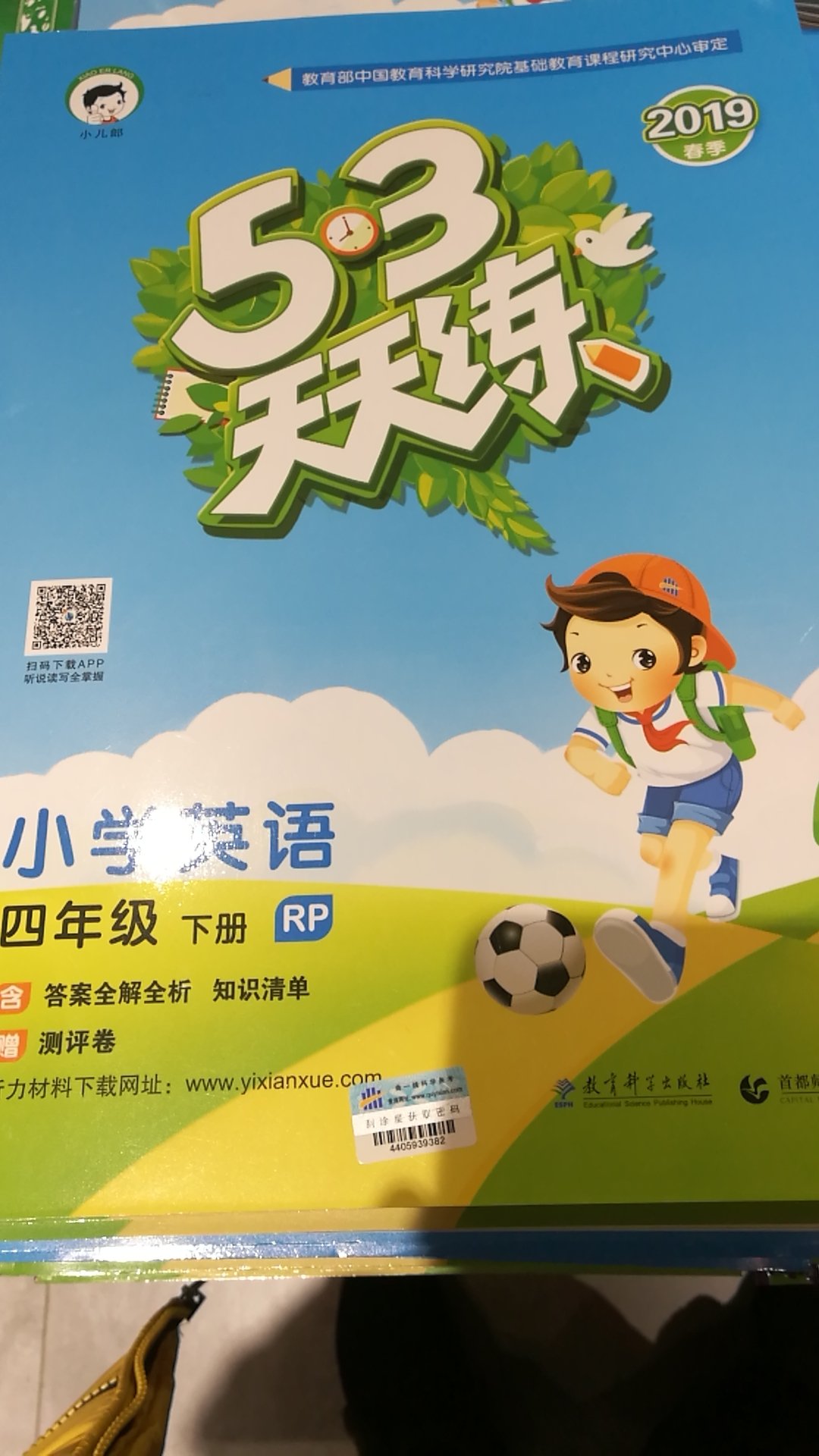 小孩平时在家做的，不错的一本好资料