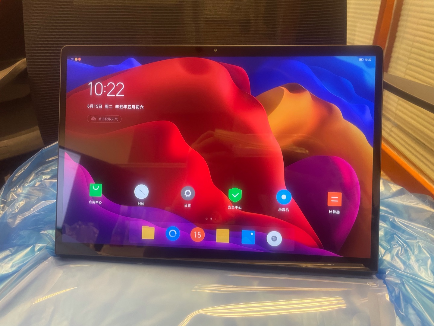 联想平板yogapadpro13英寸高通骁龙870