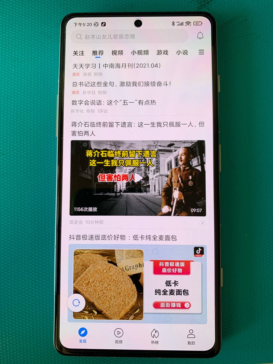 RedmiK40游戏增强版天玑1200处理器67W闪充120Hz高刷直屏12GB+128GB光刃游戏电竞5G手机小米红米