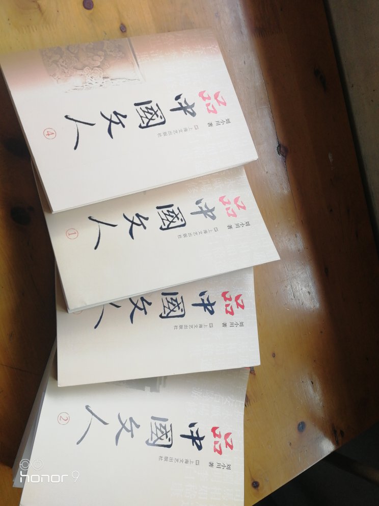 纸张质量好，清晰，让孩子了解一下中国文化人。
