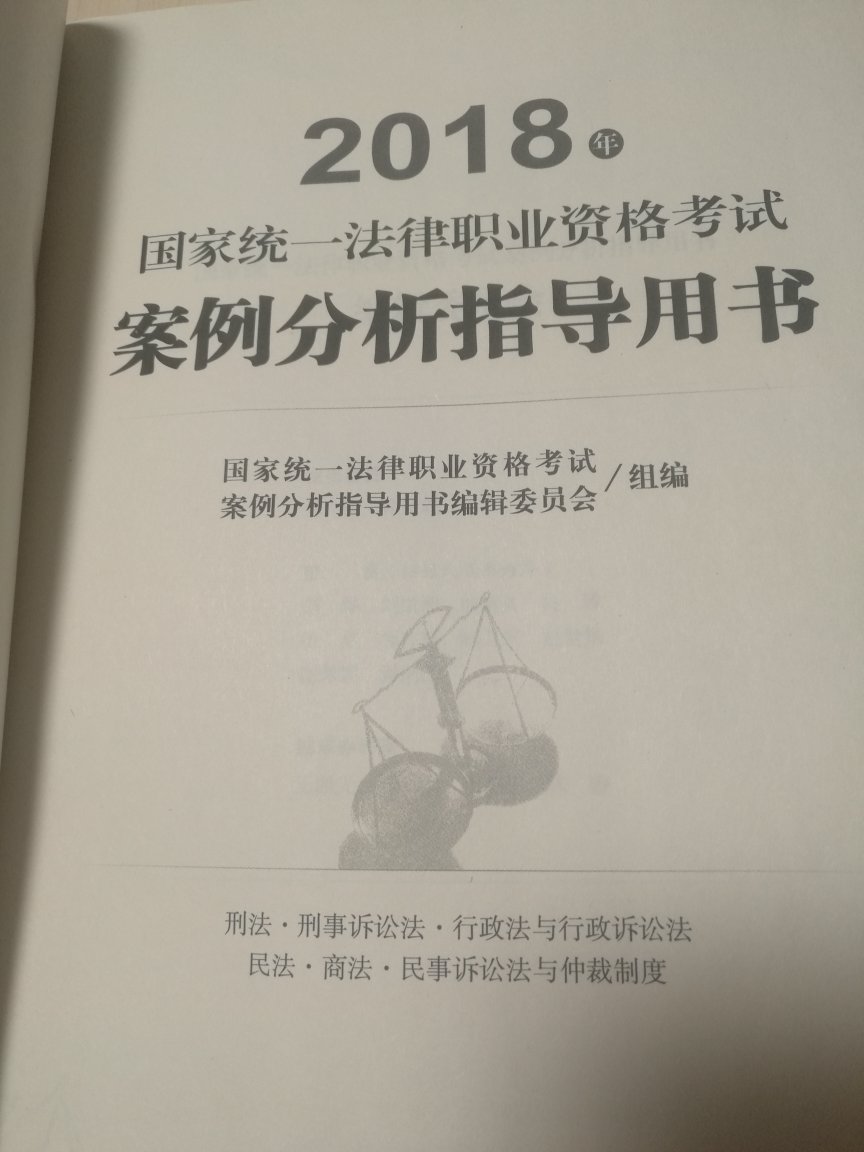 送货速度快，质量很不错。赶上价格促销，挺好的。很有指导意义，非常实用。