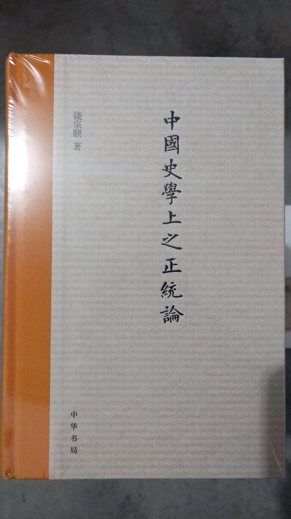 “白饭充饥聊当肉，苦难藏书不谈钱。”说真的，有时候挣的都不够花，却还要去买书，明明一时半会看不完，也没有时间去读书，但还是一看见好书就毫不犹豫地买，特别是一套或者一个系列的，总之先把书买到手再说，剩下的都不是事。