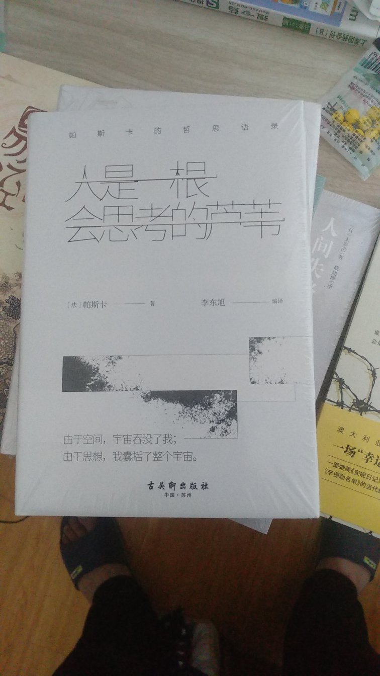 还没有看，包装还可以，应该是正版