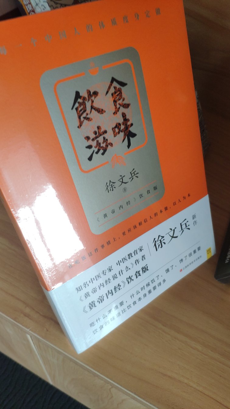 在的购书体验非常棒，送货速度快，价格合理，赶上活动的时候真的要买好多，书中自有黄金屋，书中自有颜如玉，享受。?