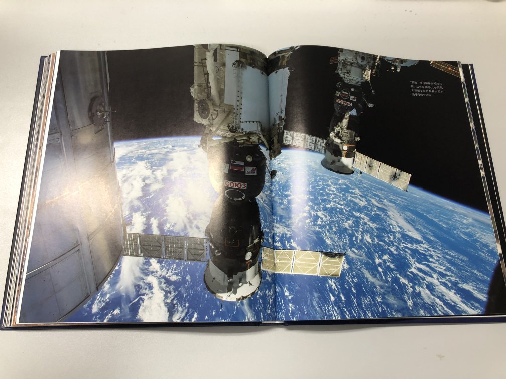 《国家地理太空探索全书》讲述了宇航员特里·维尔茨自己太空探索的亲身经历与感受，还配有NASA授权的200余幅照片，首度公开了太空探索的全过程。从航天飞机的发射与飞行控制，国际空间站的构造与功能，到太空行走与实验，危险处理与降落，图文并茂，涵盖了太空探索的各个方面。外太空不仅为人类提供了新的活动领域与环境，还有地球上没有的新物质材料，可以解决人类能源等重大问题。太空探索也有助于人类开发新的技术，帮助人类找到目前尚无法解决问题的答案。《国家地理太空探索全书》还是一本迷人的宇宙自然百科。在太空中能看到地球上无法见到的自然景致：漂亮的晨昏线、绚丽的极光，还有闪电云层、雷暴、台风眼、积云……特里在书中通过一张张图片，将动人的自然之美一一呈现。