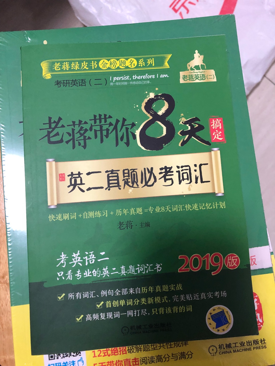 包装简陋 就一个快递袋 问题是省外发到广州舟车劳顿 书本还是会不堪重负 卷卷曲曲了 这本书偏小笨了