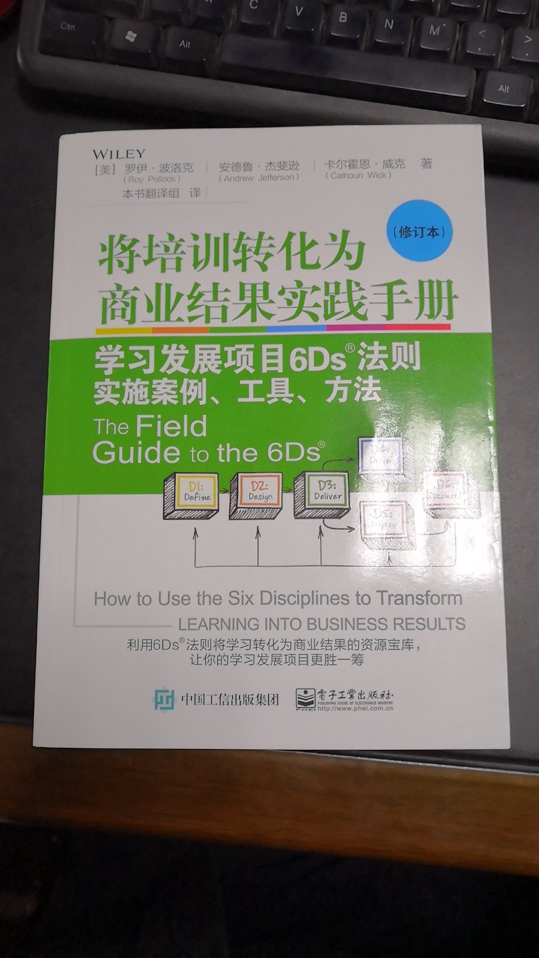 买书上，正版，快速，快递小哥服务好！