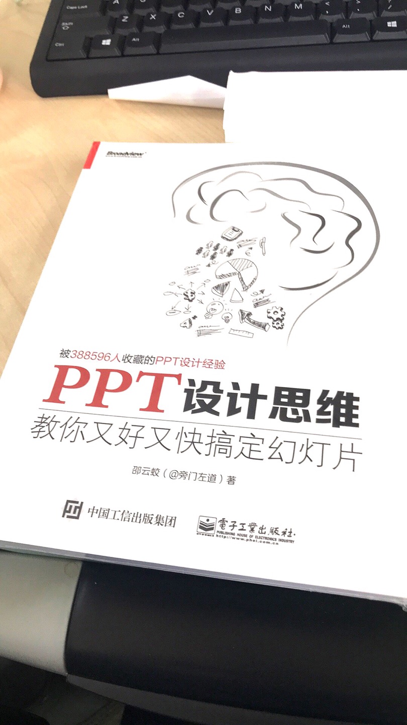 工作原因买了这本书 希望可以用的到啦 比较满意 封面简约大方