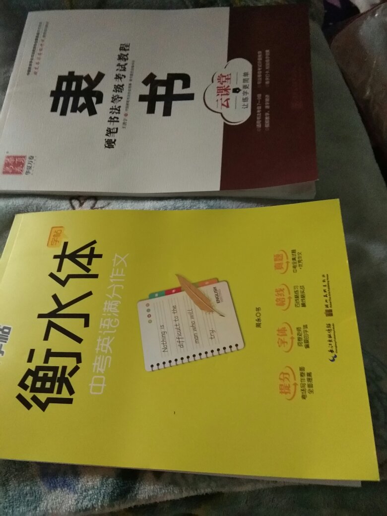 纸质好，价格实惠，值得购买