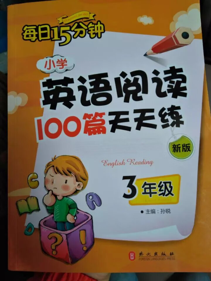 书挺不错的，我很满意，有需要还会购买。书挺不错的，我很满意，有需要还会购买。书挺不错的，我很满意，有需要还会购买。书挺不错的，我很满意，有需要还会购买。书挺不错的，我很满意，有需要还会购买。书挺不错的，我很满意，有需要还会购买。