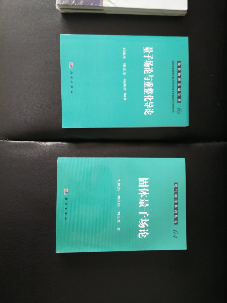 物流快捷，包装完好，没有破损，正版书籍，质量可靠，内容经典丰富有点高大上，购书，放心安心。