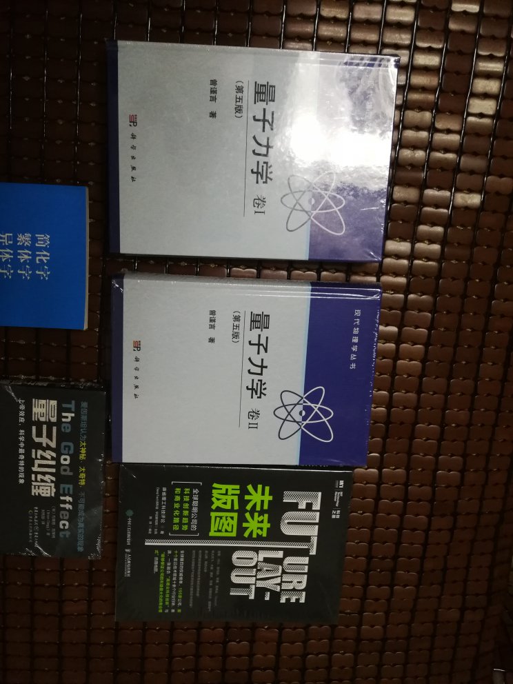 发货迅速，包装完好，正版书籍，质量可靠，购书，完美体验。