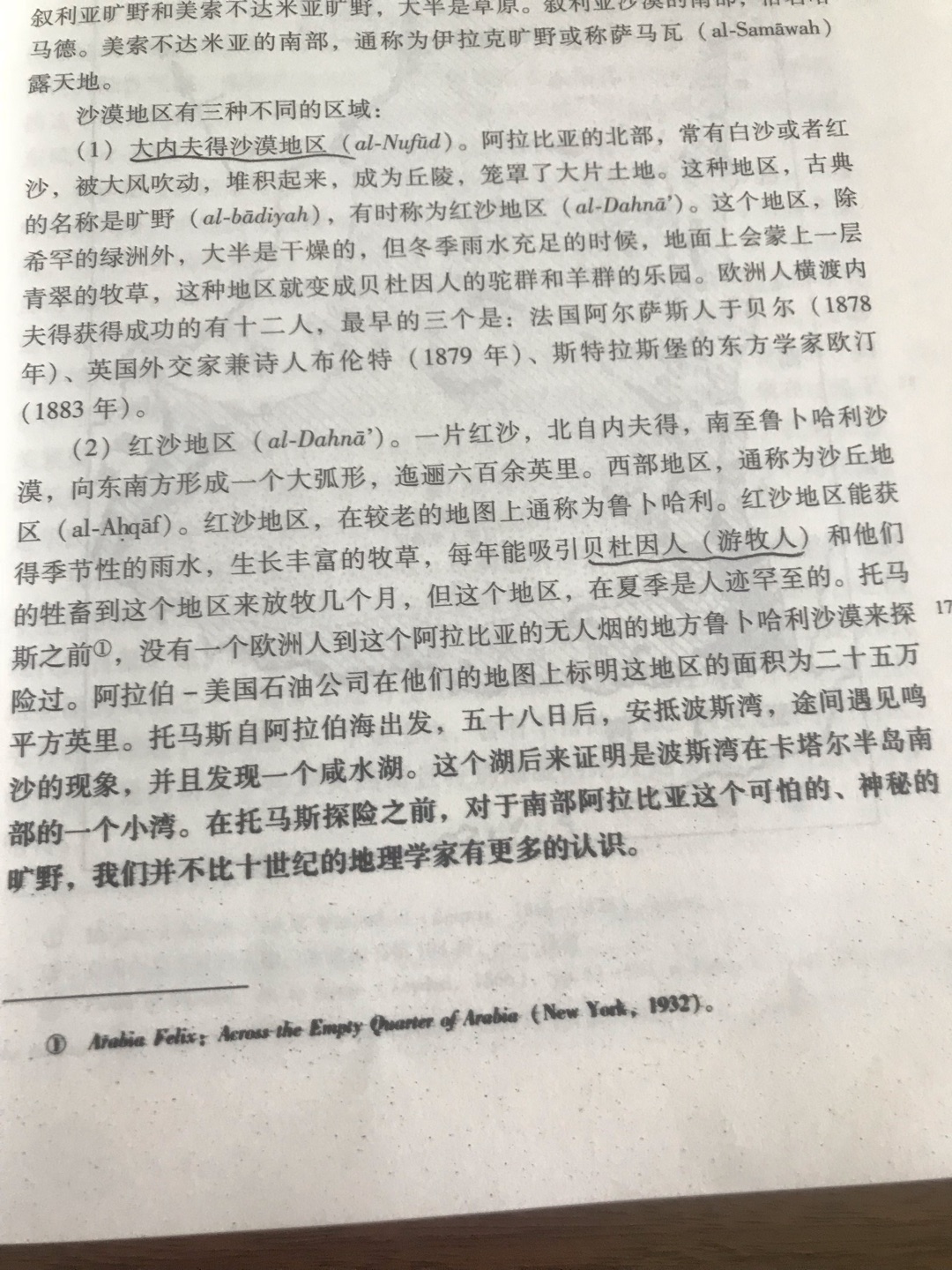 价格也不是很高，但质量也不是很好，纸张软，印刷次，这种印刷应该不是正版。