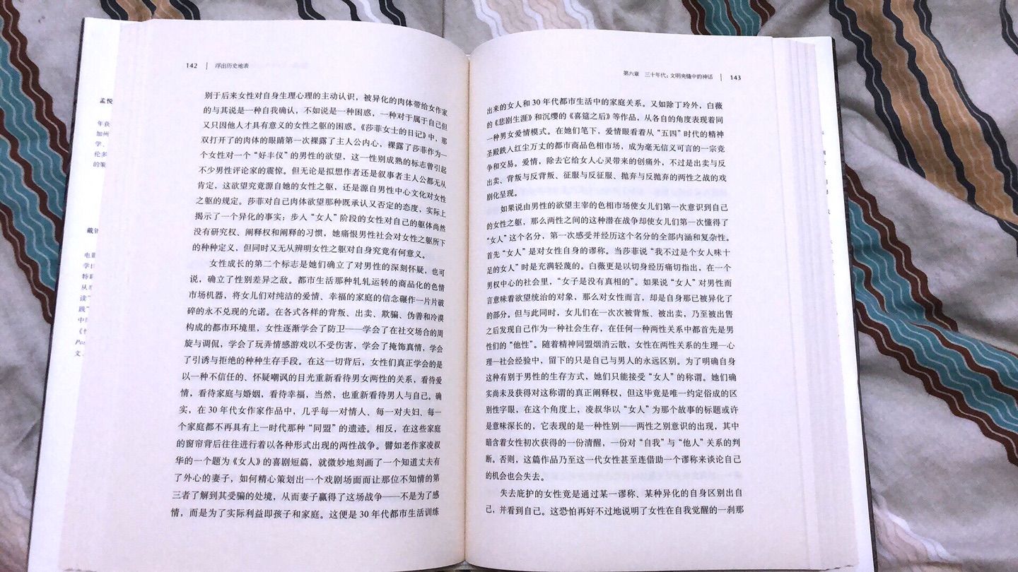 一次性购买了几十本书，非常好，到货速度快，书也没有破损。非常开心。买的书都挺不错的。