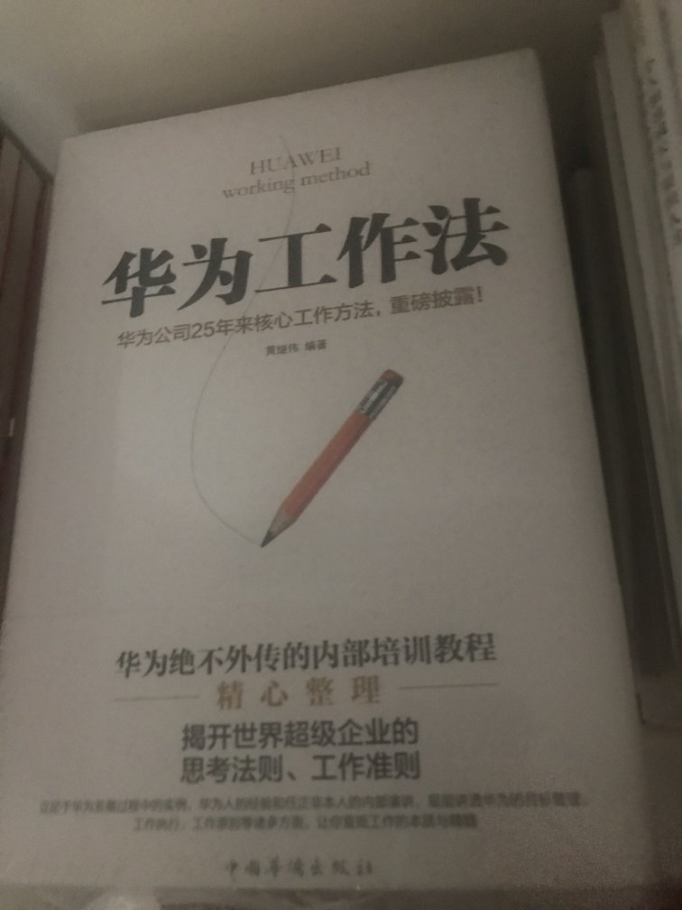 物美价廉送货快商品赞值得购买的好产品！