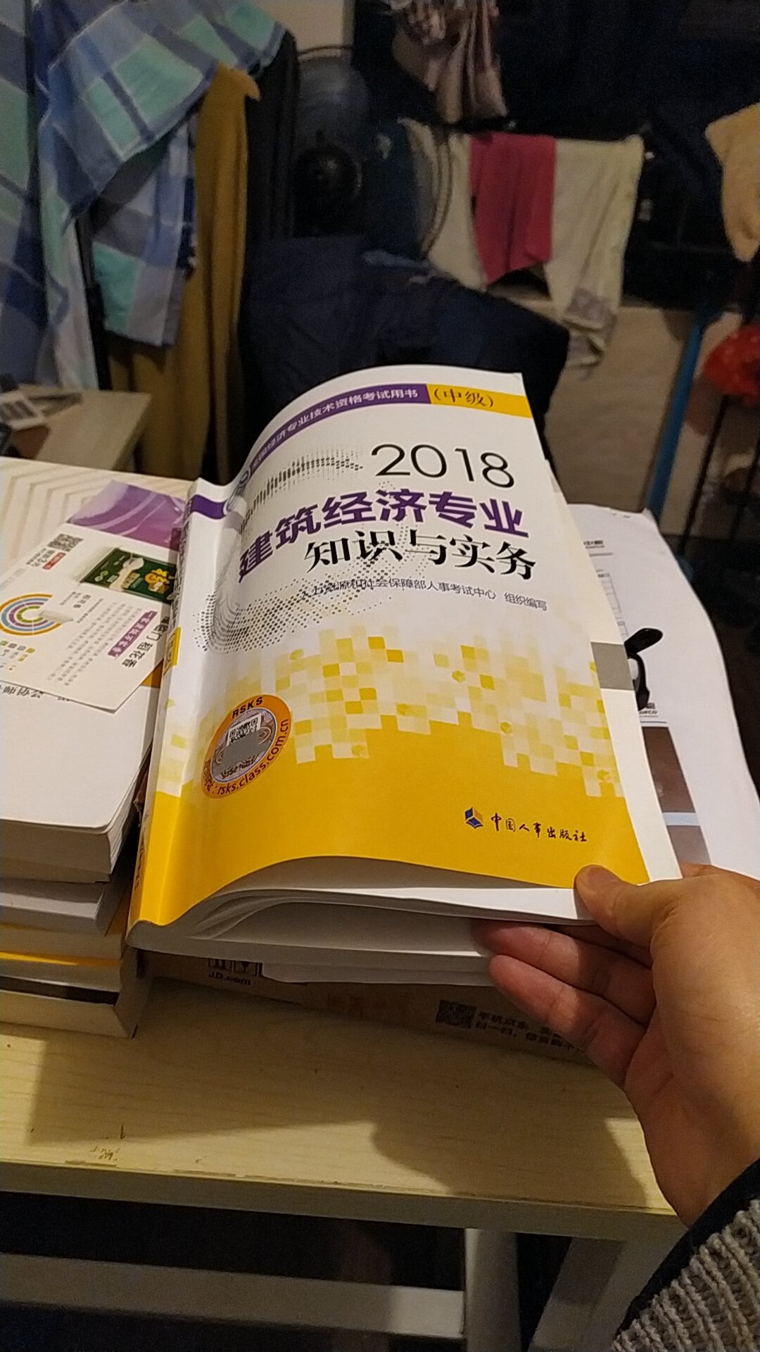 和建筑经济一起买的，希望对工作有帮助，了解成本造价