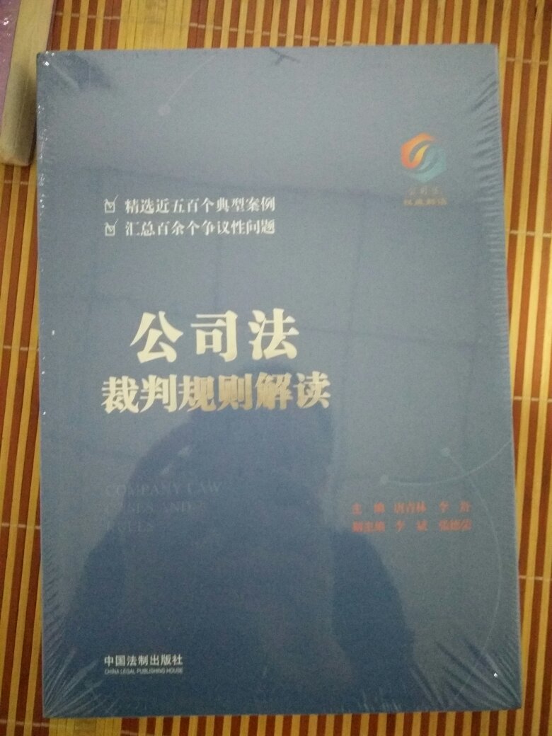 买书还是选，真的不错，送货快，开发票，书正版。