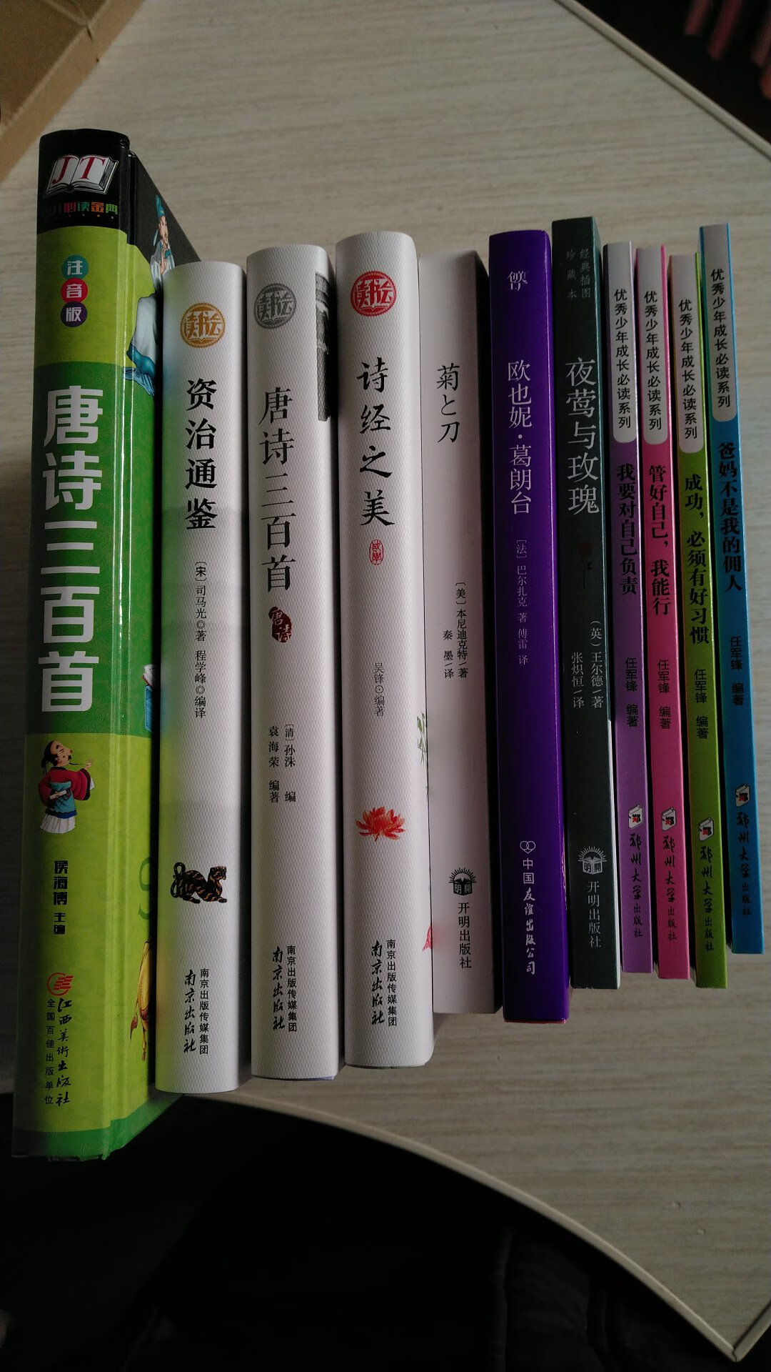 不错不错，给小孩买的，多多看书，好好学习