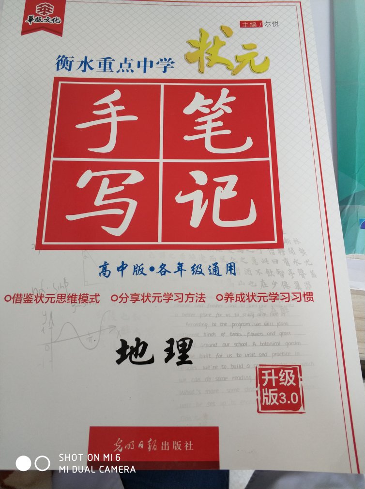 东西还可以，用过一段时间后再来评价，物流给力