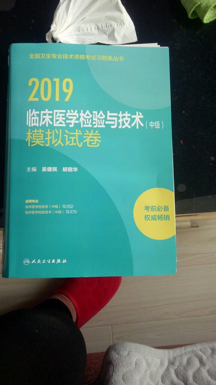 看着还不错，应该是正版！