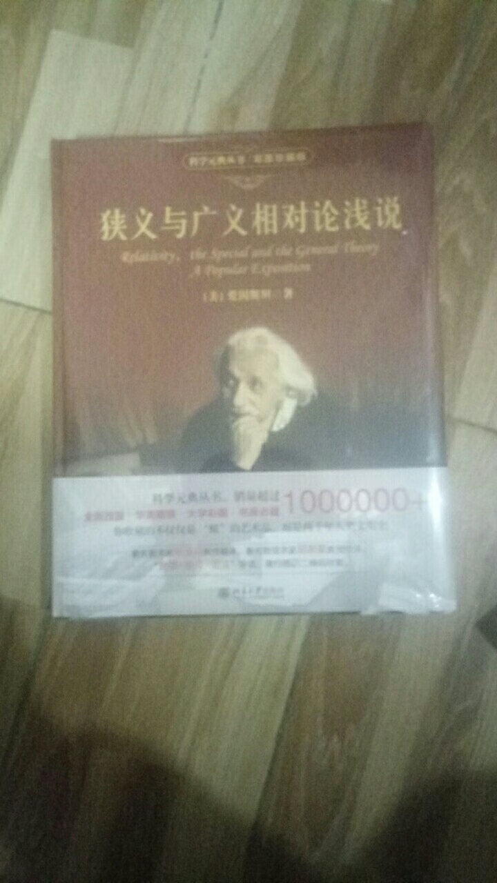 还不错，自营的图书，质量不错，物流速度也挺快精装版果然很好