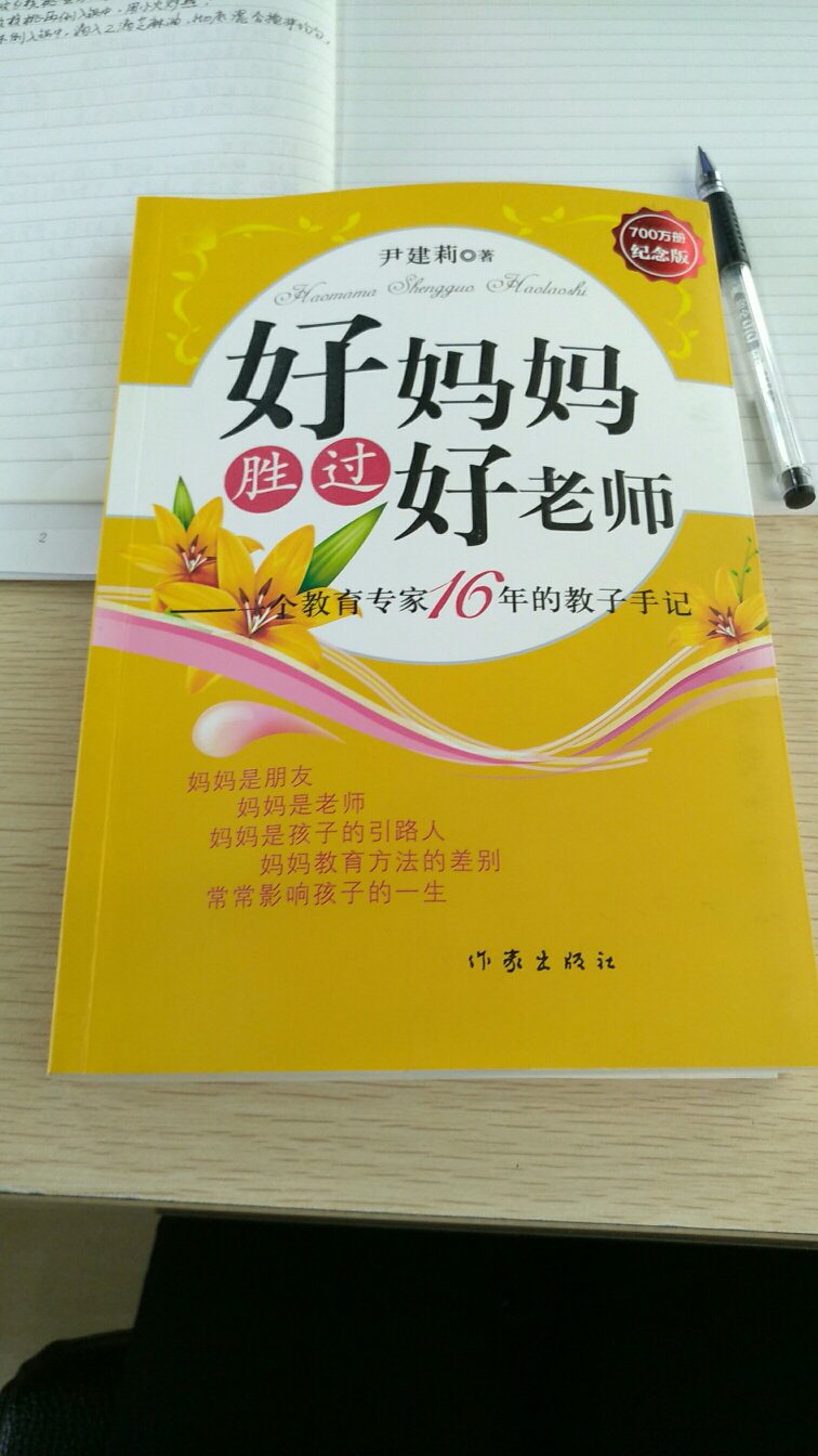 有部分页印刷质量不是很好，不过书本内容很棒