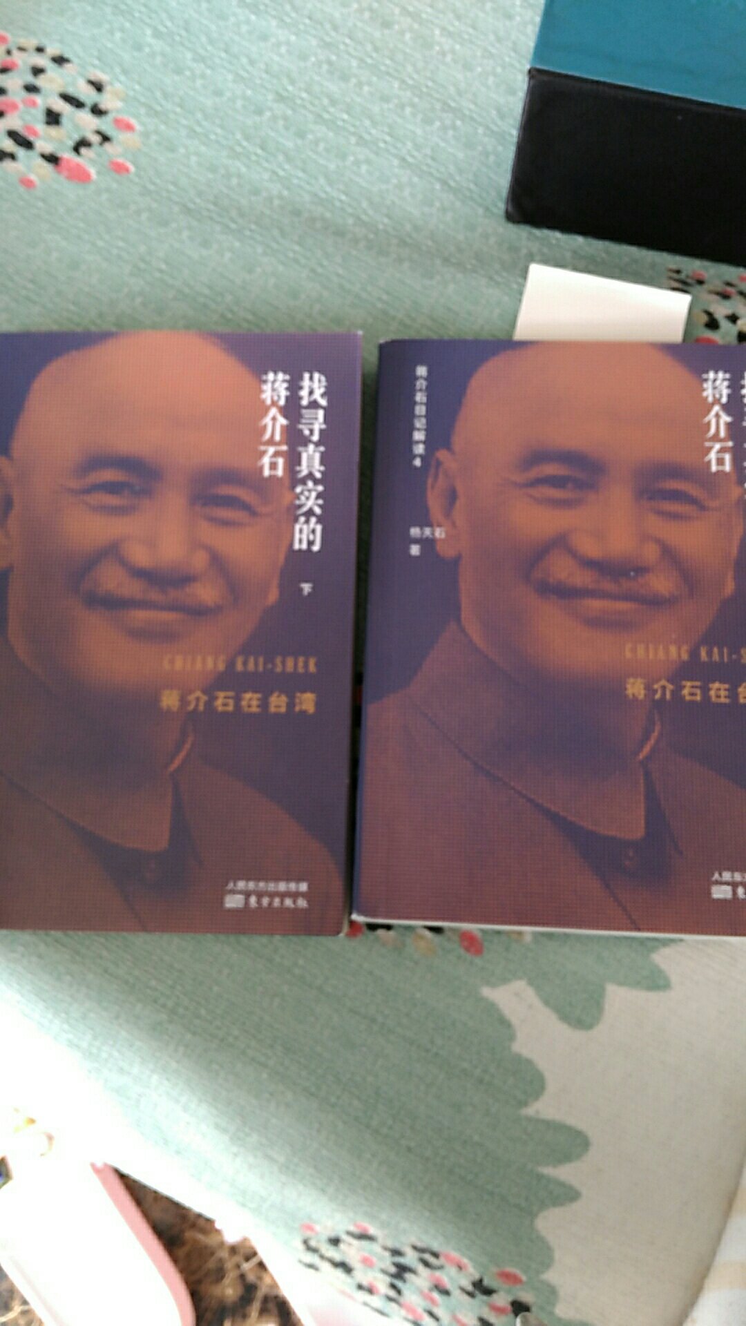 这两册书是从蒋介石退出大陆统治开始讲起的，所以请够买的人注意这点，书还可以，普通阅读纸张字迹清晰度够用了。