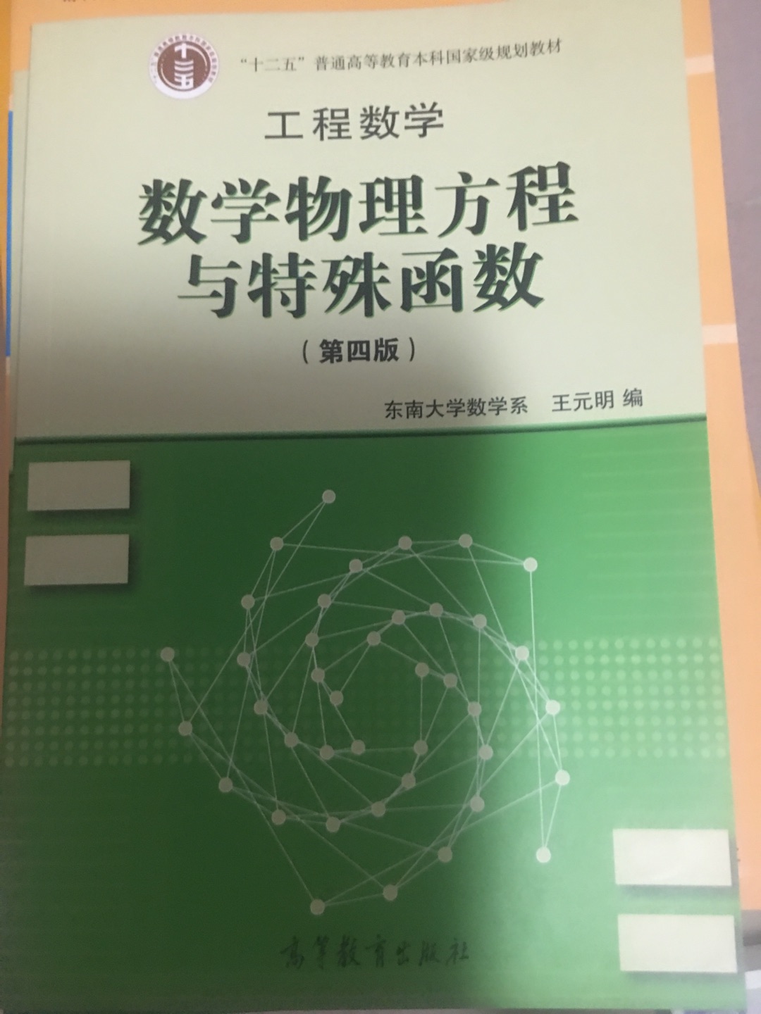 还没开始看，先给个好评。希望改进图书评分评价制度，让读者读了以后再打分和评价。这样的评分和评价才有参考价值！