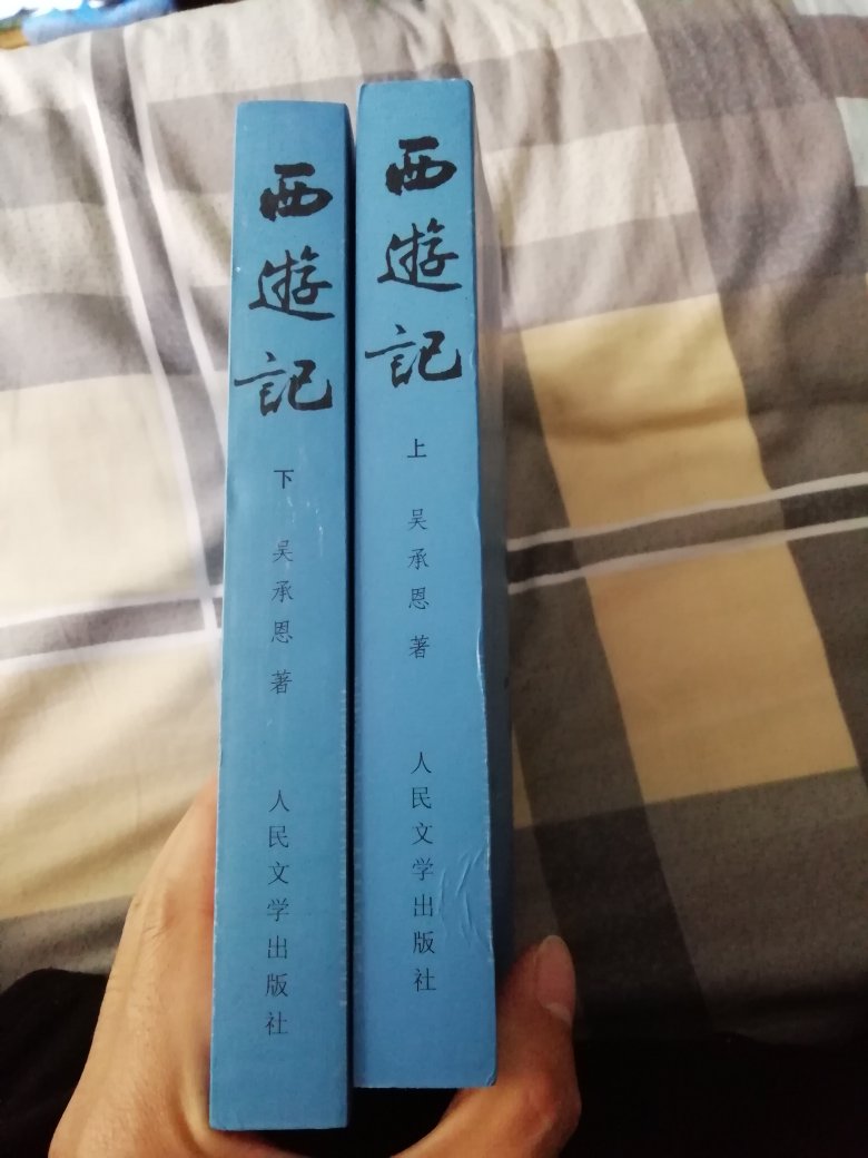 书没发现缺页少字的情况  我很中意 书比我想象中的小