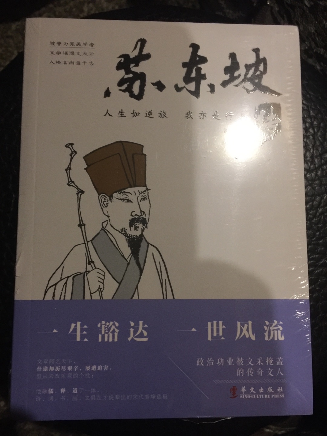 初中语文老师规定的必读书