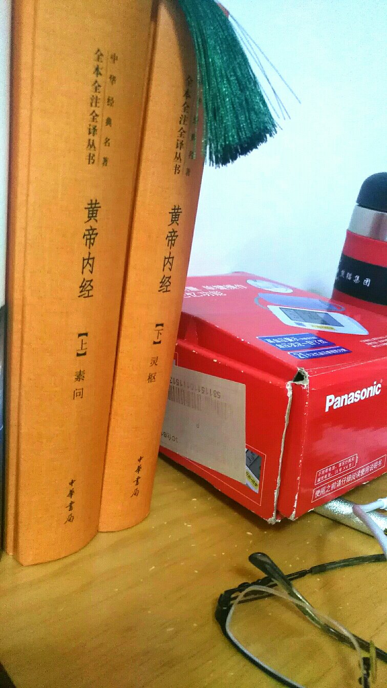 正版经典图书，有原文有注释有译文，读起来十分方便！是了解中医的必备宝典！