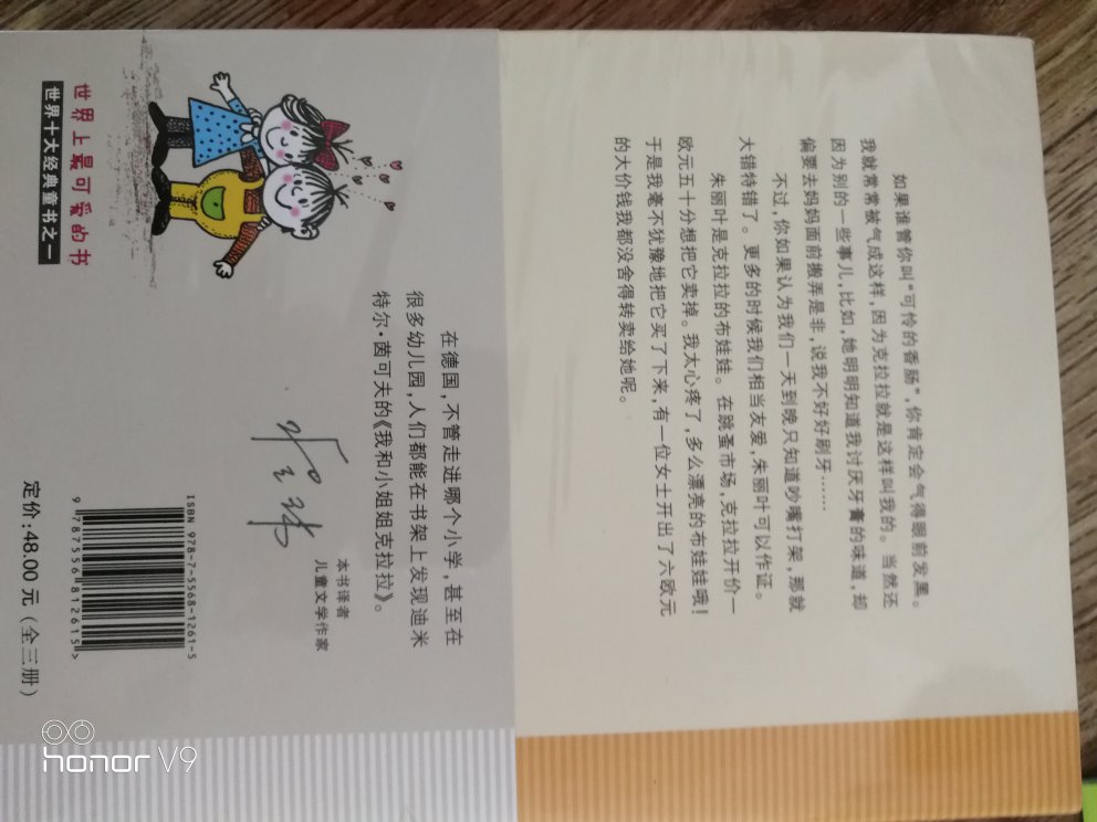 质量不错，价格便宜，送货很快