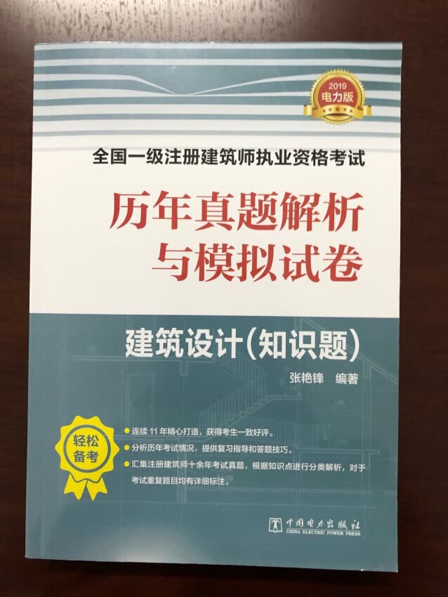 一只购买的一款商品 质量信得过