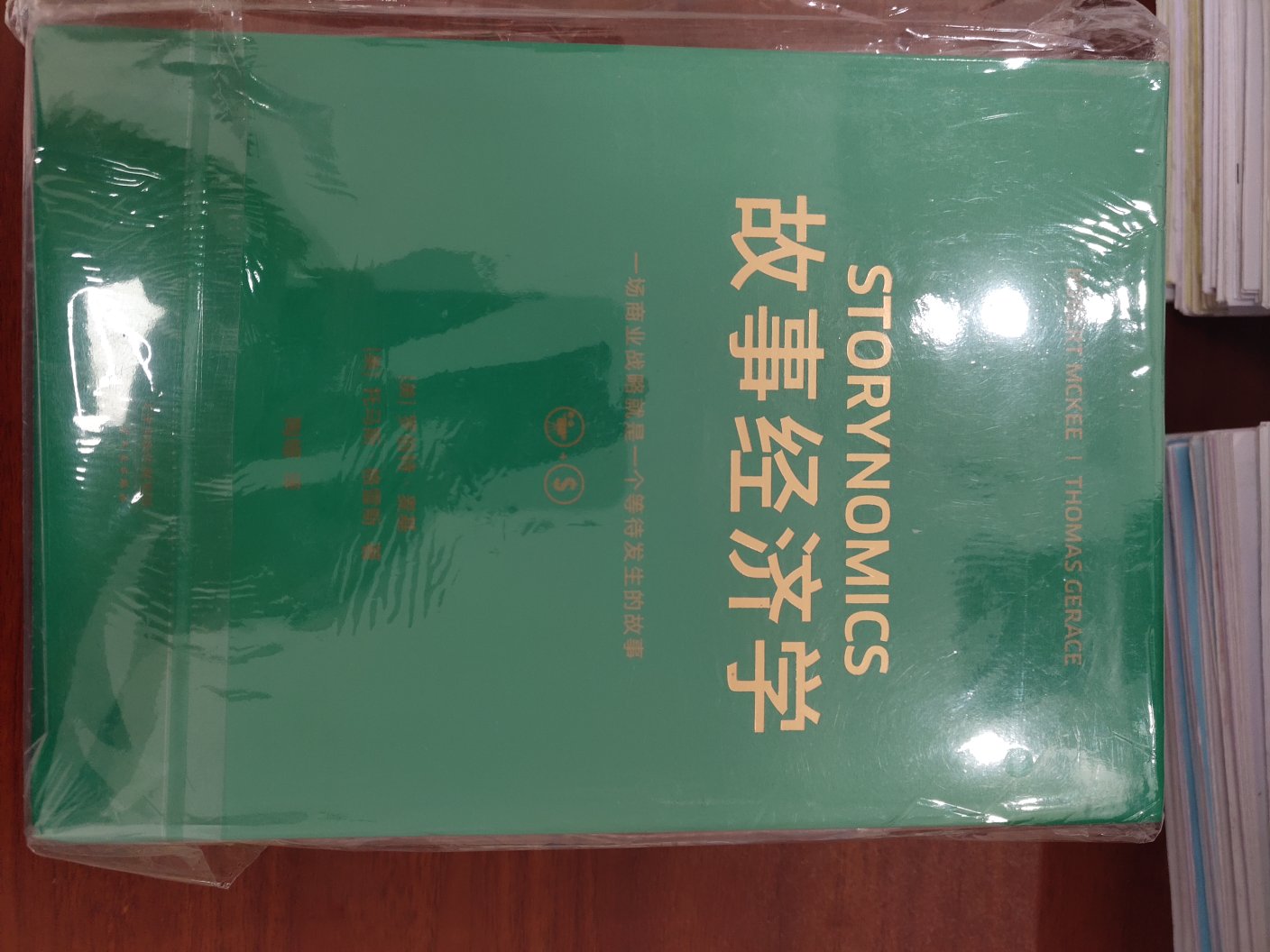 单位购买书籍建立一个小型图书室，一口气买了4k块钱的书。自营很给力，需要的书籍都能买到。发货速度特别快，小哥也很敬业，两大箱给送到了办公楼下。点赞！