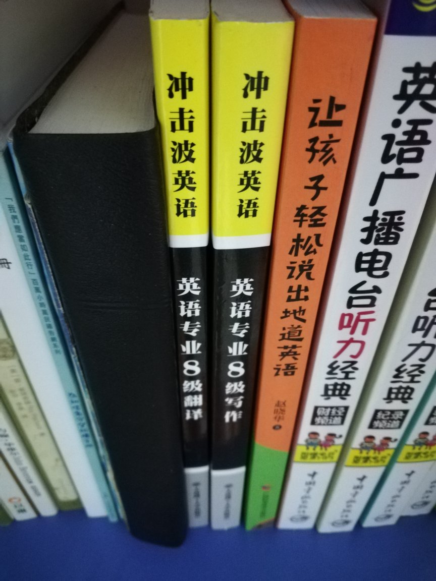 的服务还是可以的，书很新2018出版的，包装也可以，有保护膜～发货速度也很快