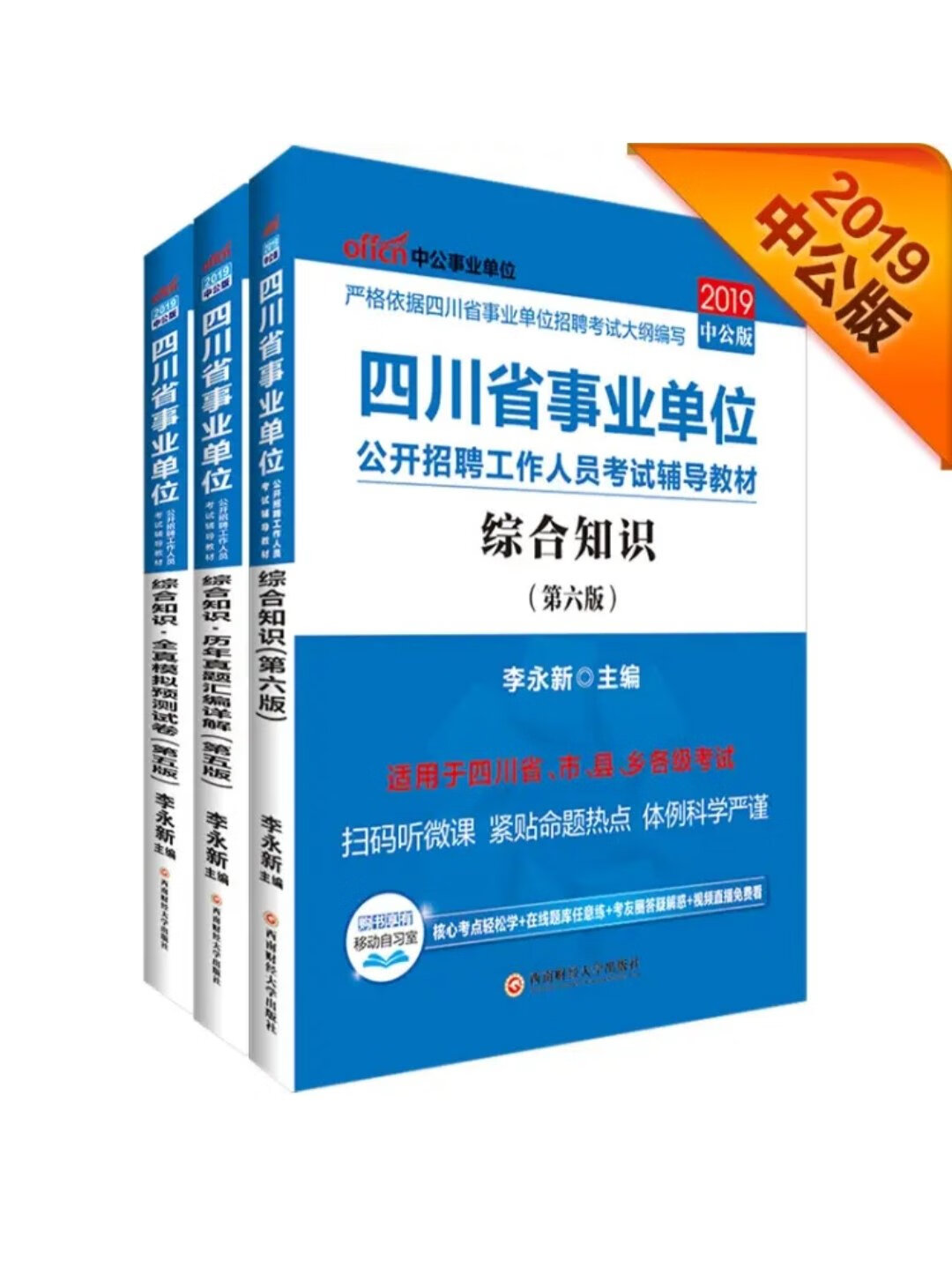 不错，在上都买了好几次书了，就喜欢买书，感觉很好，心情很愉悦！