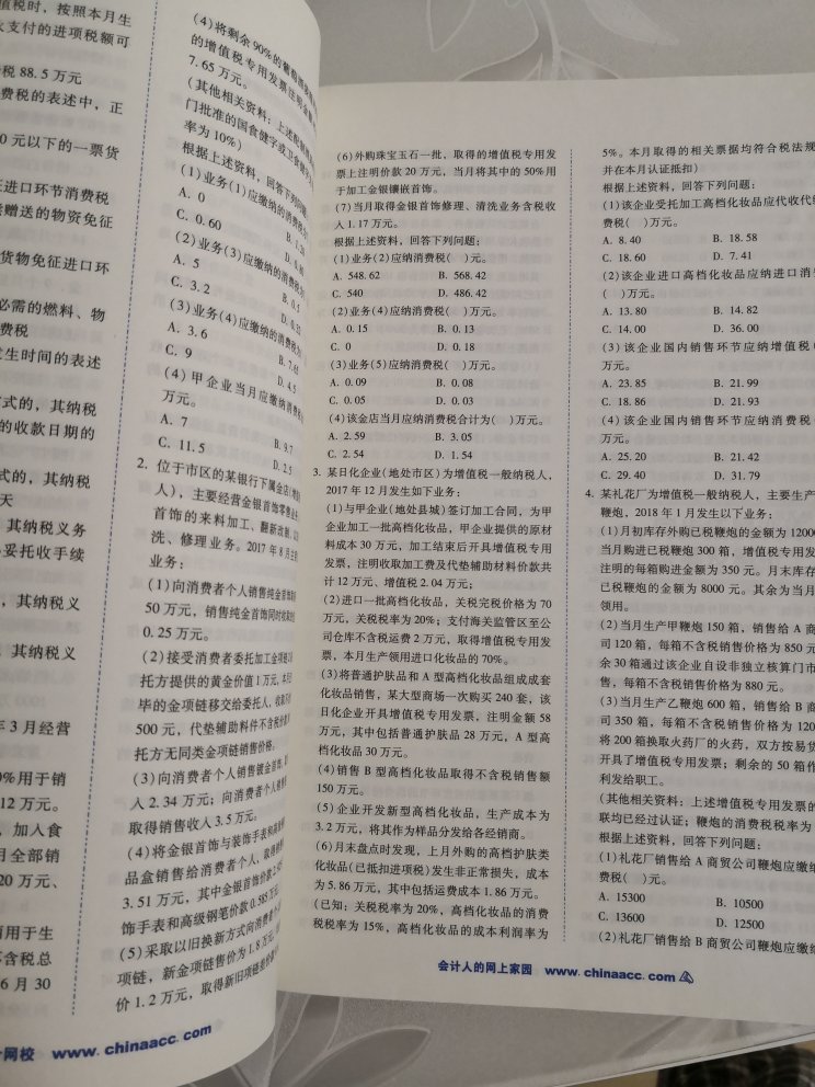 最近几年考试用书都购买，物流速度超快，书也是正版，没话说。最近几年考试用书都购买，物流速度超快，书也是正版，没话说。