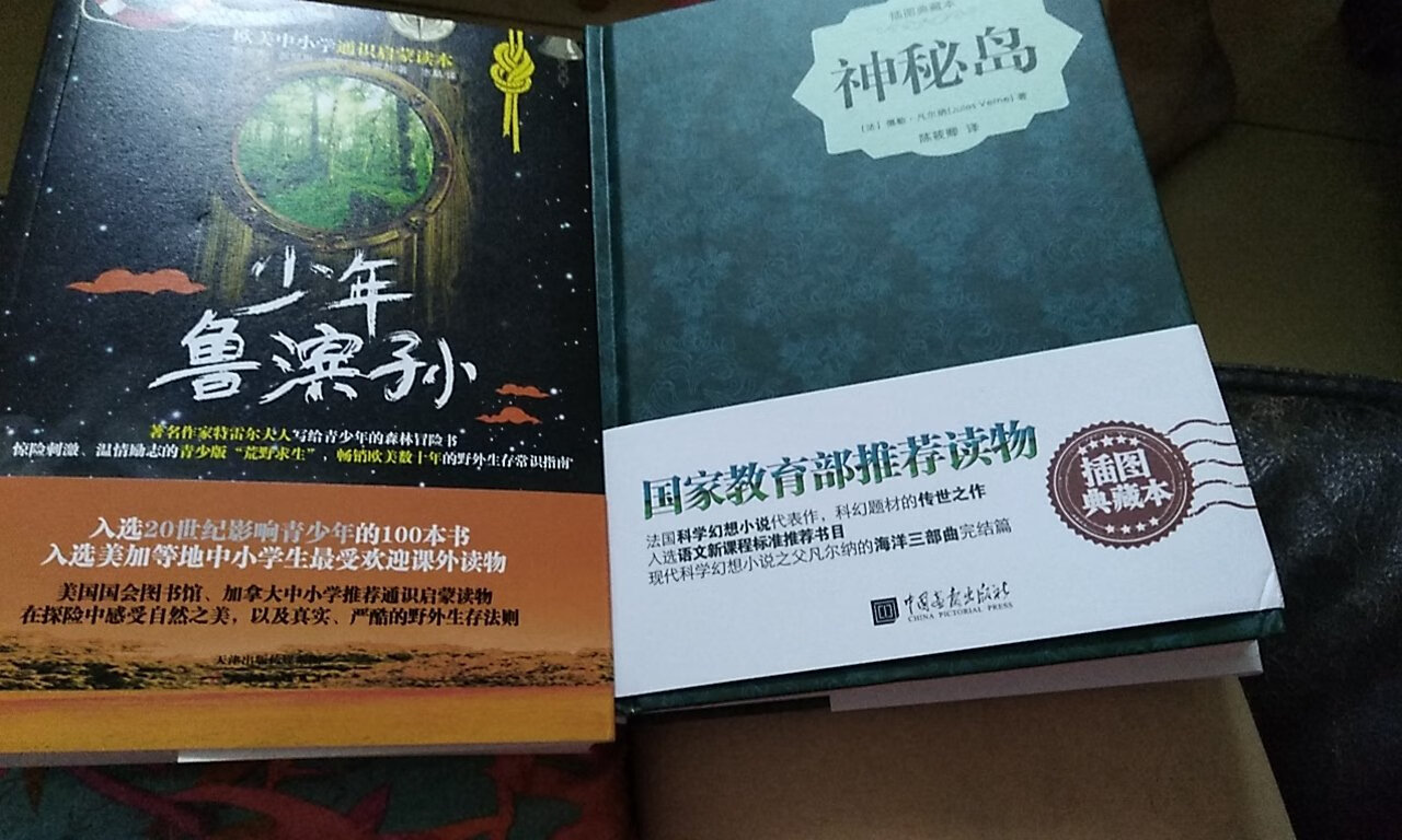 刚收到货还没有拆，要给快递小哥?，态度非常好