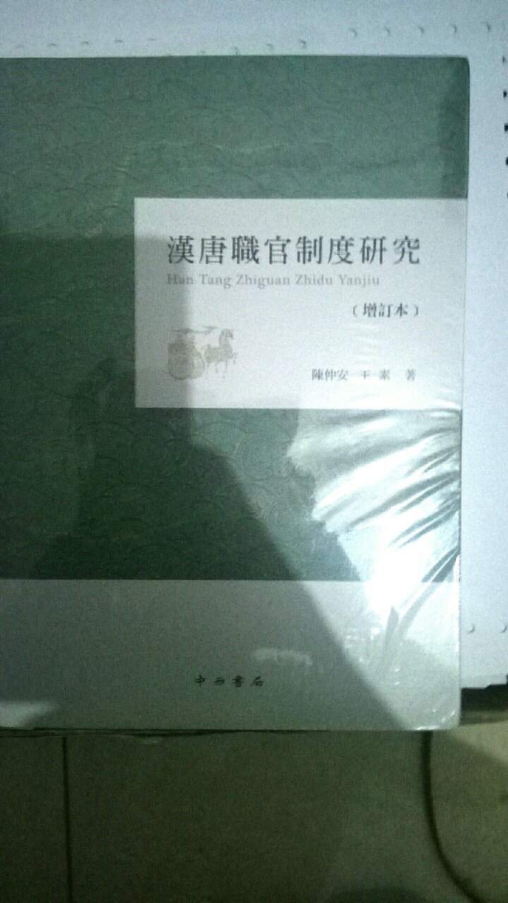 正在阅读，值得收藏。