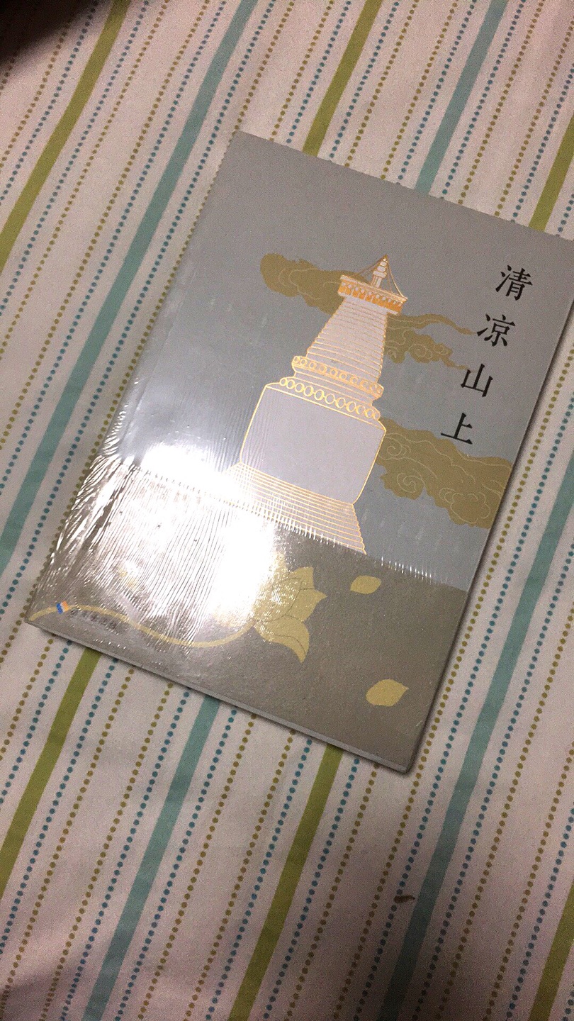 台湾看到这本书 没想到大陆也有 感谢佛陀 感谢