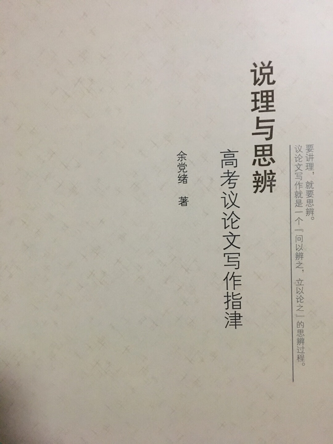 快递师傅棒棒的，帮我送到家。大赞！商品棒棒的，棒棒的，信赖！